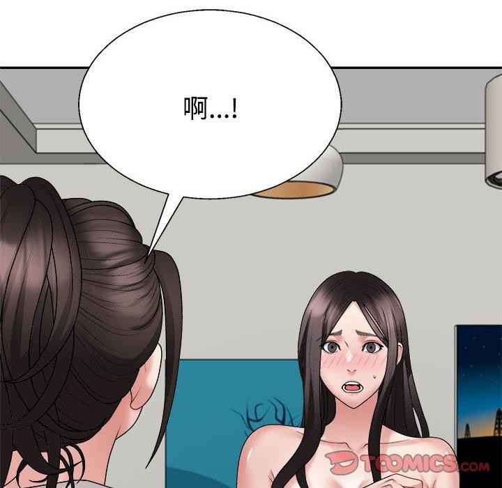 不同寻常的爱第38話