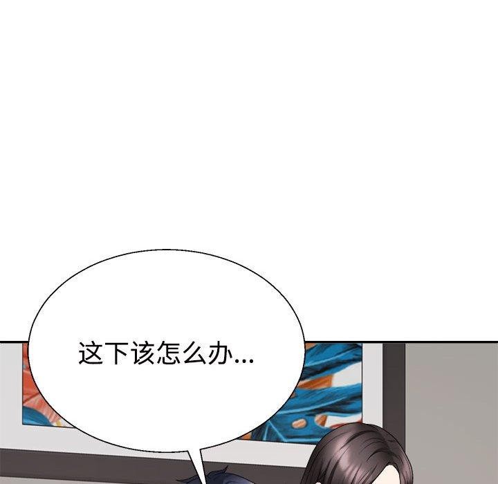 不同寻常的爱第38話