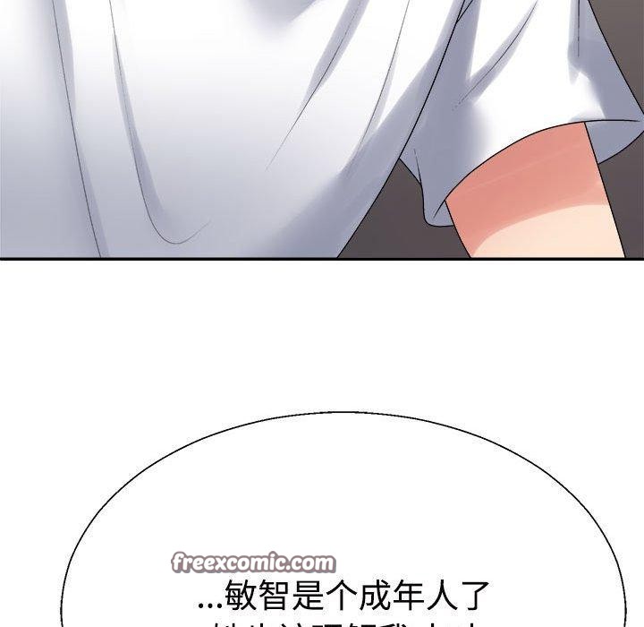 不同寻常的爱第38話