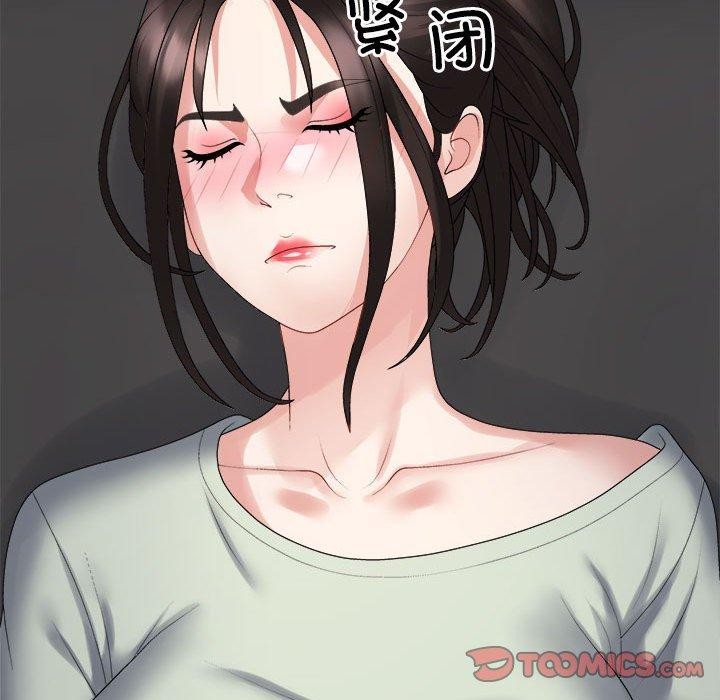 不同寻常的爱第38話