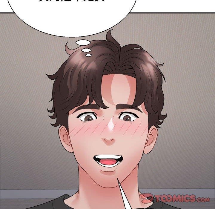 不同寻常的爱第38話