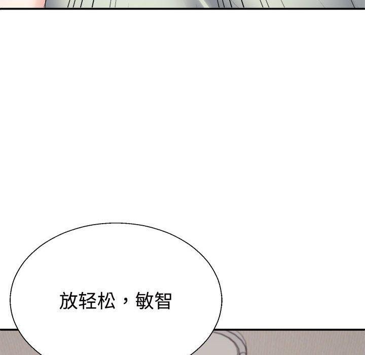 不同寻常的爱第38話