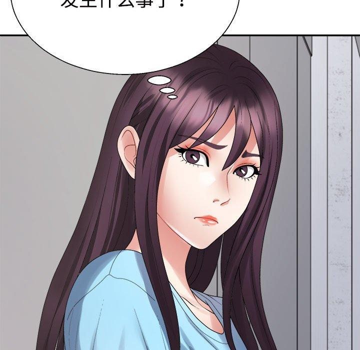 不同寻常的爱第38話