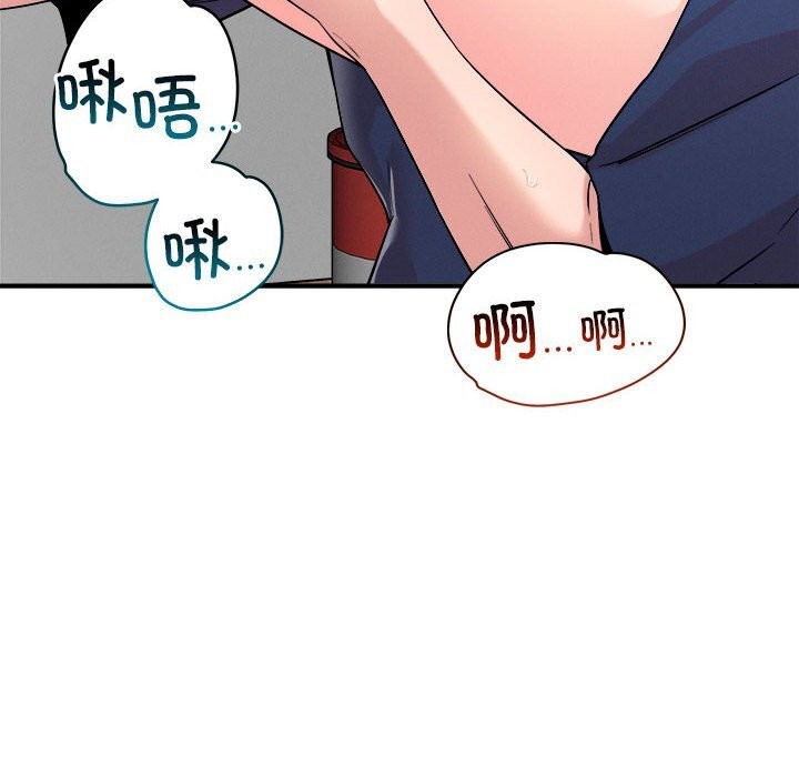 恋人未满第37話