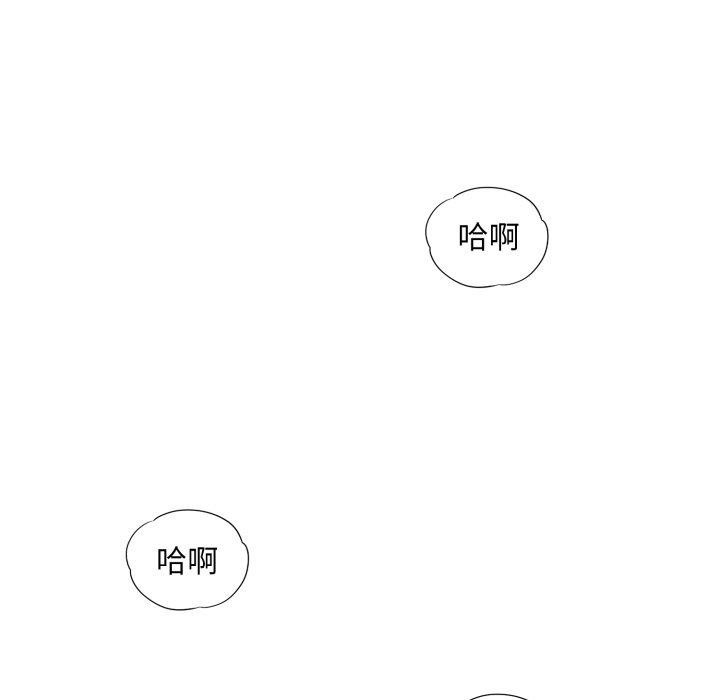 会长家的小儿子第4話