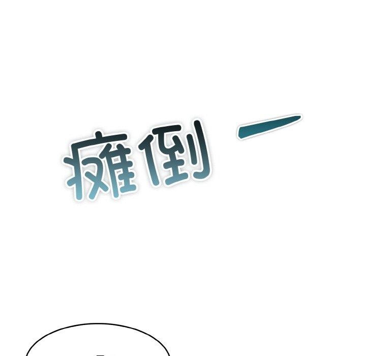 异世界骑士团长第7話