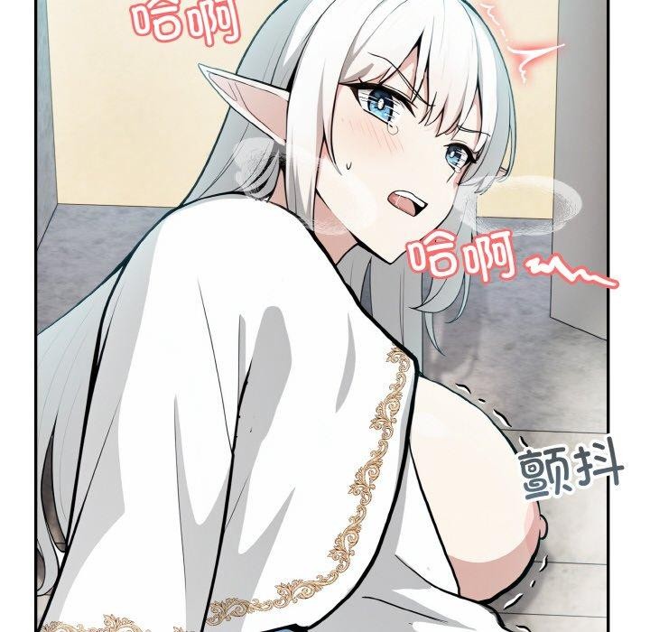 异世界骑士团长第7話