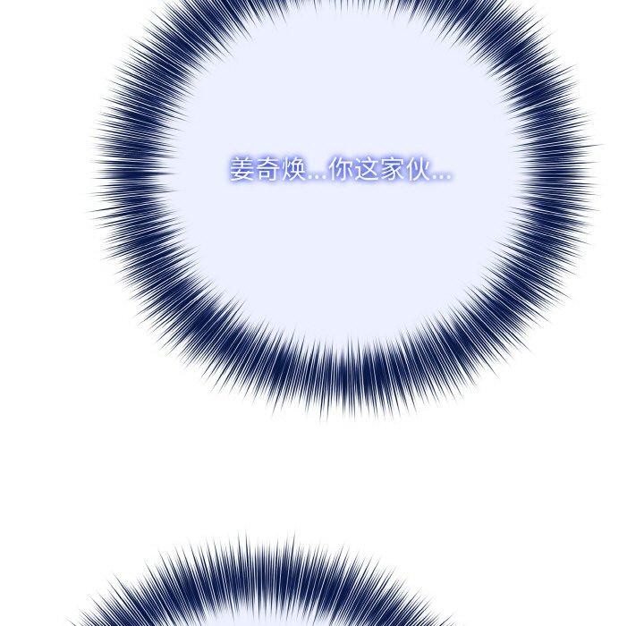 异世界骑士团长第7話