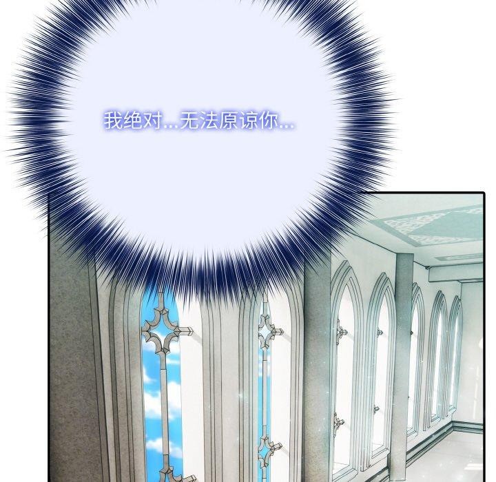 异世界骑士团长第7話