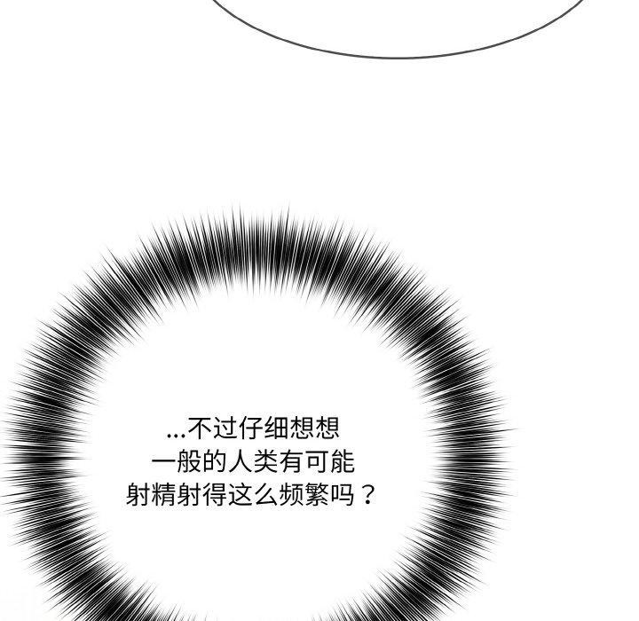 异世界骑士团长第7話