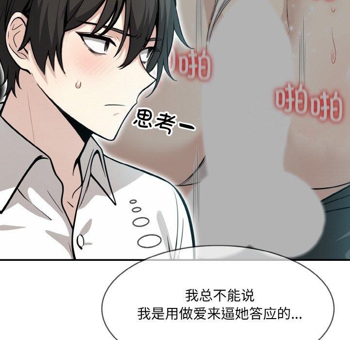 异世界骑士团长第7話