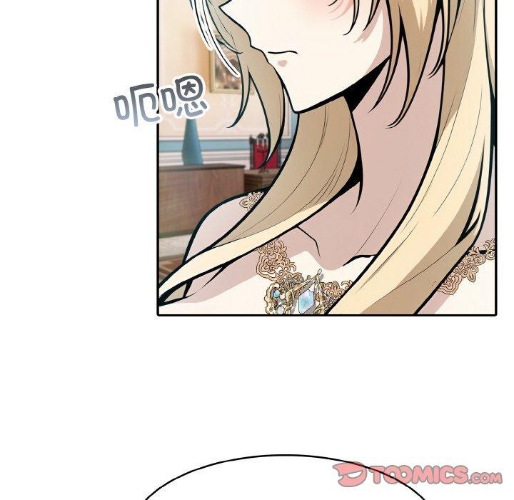 异世界骑士团长第7話