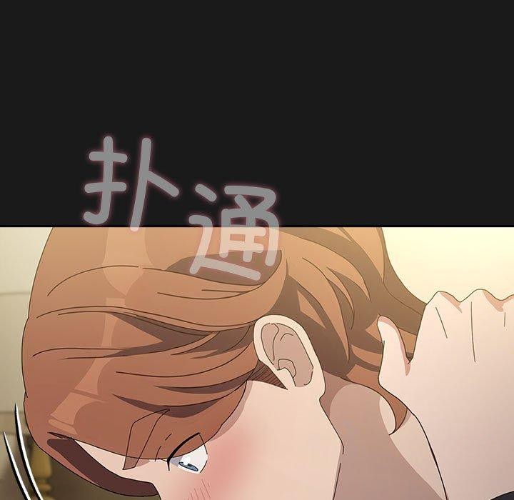 我家的赘婿大人/赘婿要通吃第82話