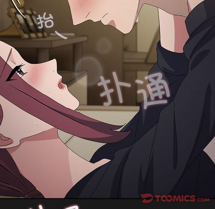 我家的赘婿大人/赘婿要通吃第82話