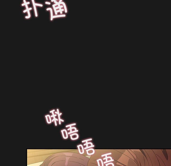 我家的赘婿大人/赘婿要通吃第82話