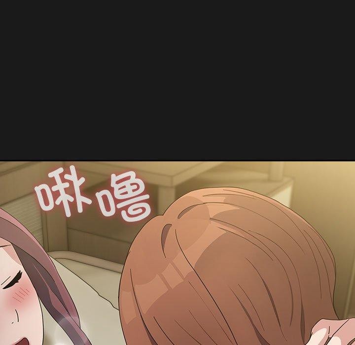 我家的赘婿大人/赘婿要通吃第82話