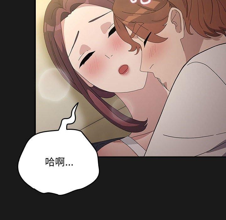 我家的赘婿大人/赘婿要通吃第82話