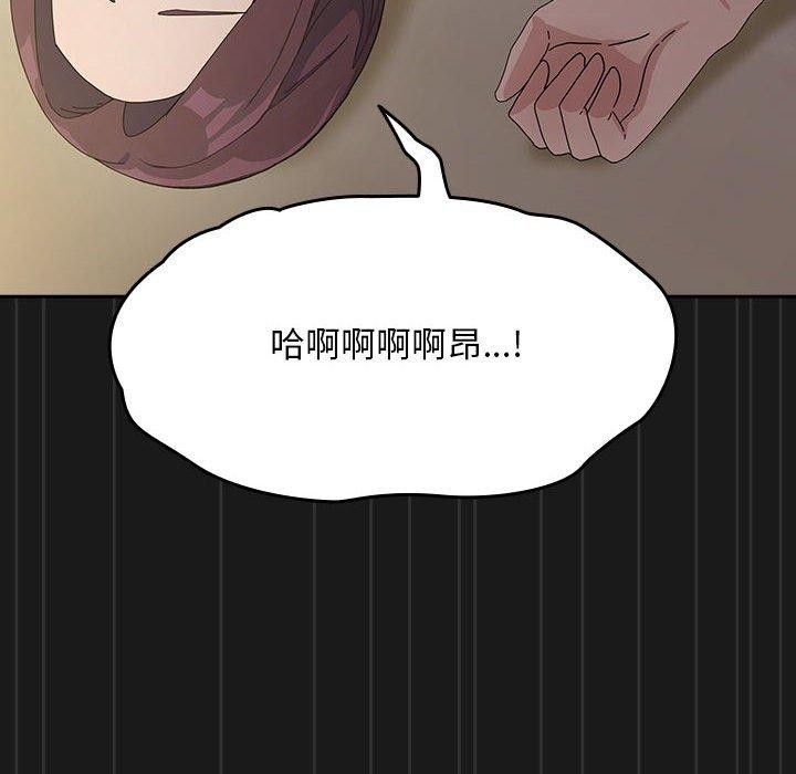 我家的赘婿大人/赘婿要通吃第82話