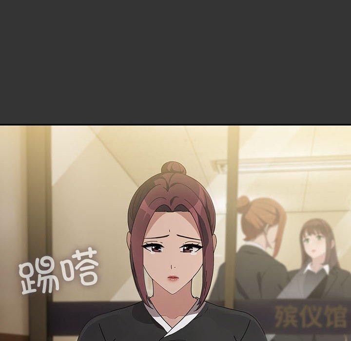 我家的赘婿大人/赘婿要通吃第82話