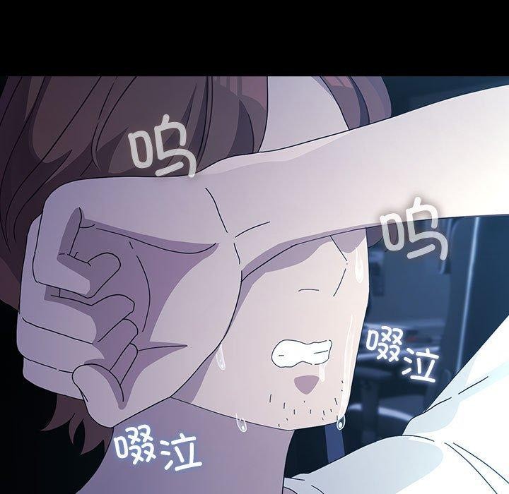 我家的赘婿大人/赘婿要通吃第82話