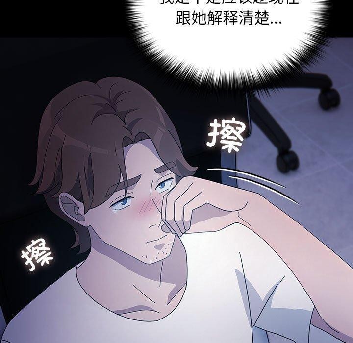 我家的赘婿大人/赘婿要通吃第82話