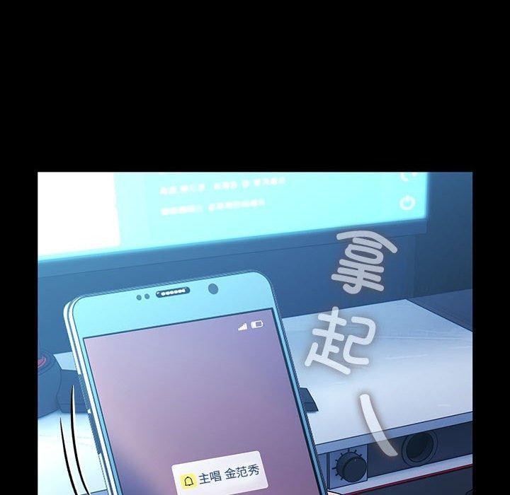 我家的赘婿大人/赘婿要通吃第82話