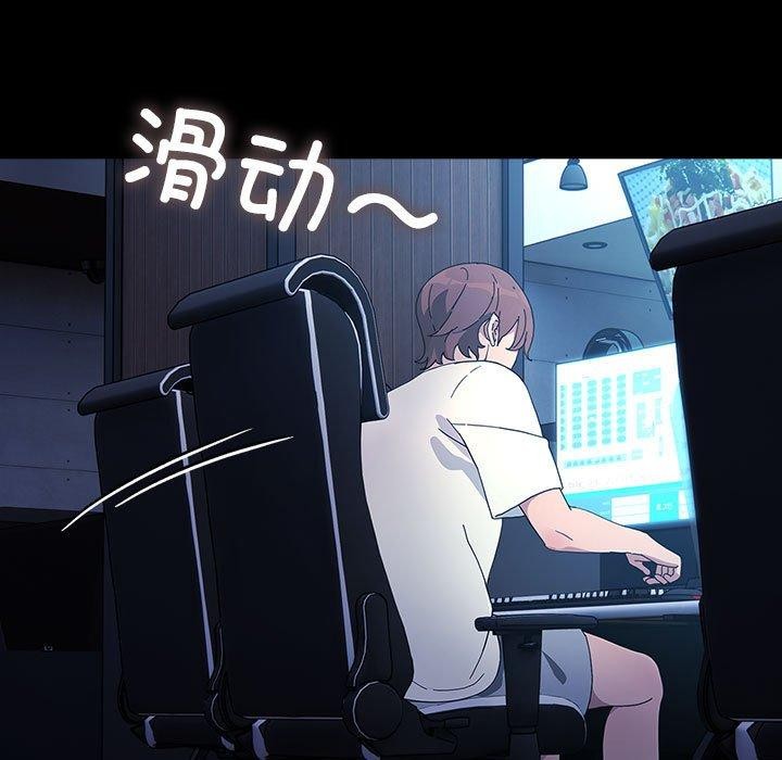 我家的赘婿大人/赘婿要通吃第82話