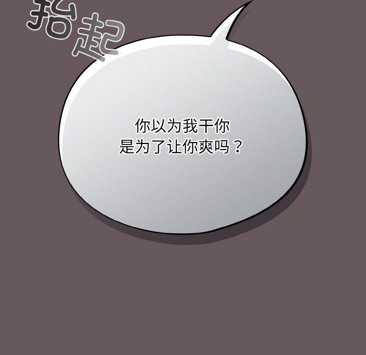 傻瓜病毒第10話