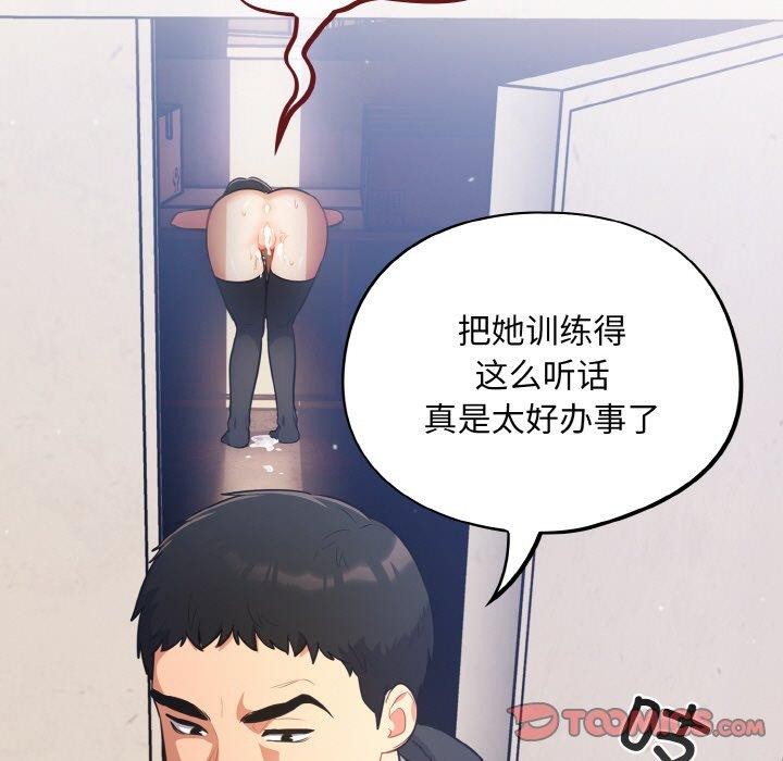 傻瓜病毒第10話