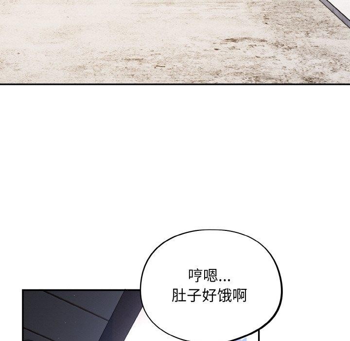 傻瓜病毒第10話