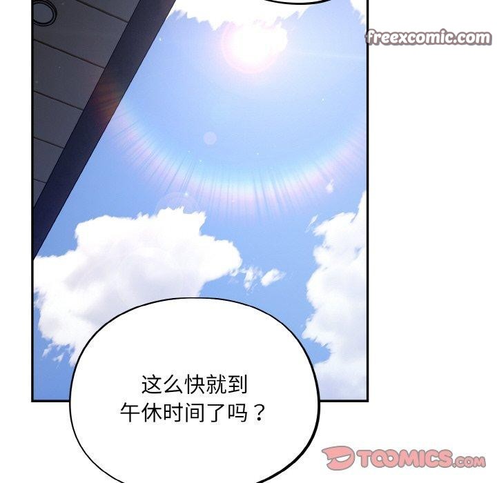 傻瓜病毒第10話