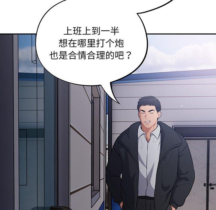 傻瓜病毒第10話