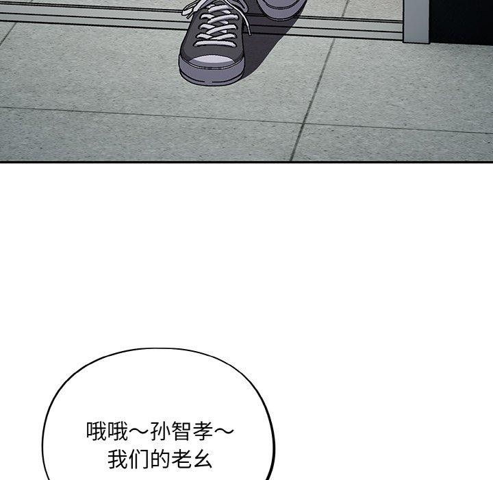 傻瓜病毒第10話