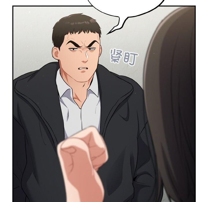 傻瓜病毒第10話