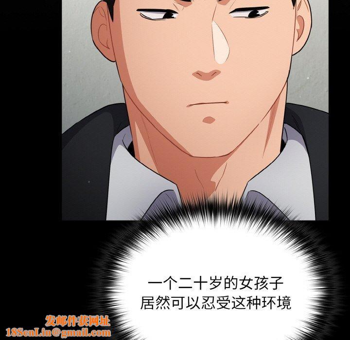 傻瓜病毒第10話