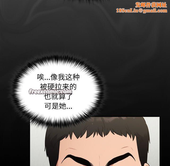 傻瓜病毒第10話