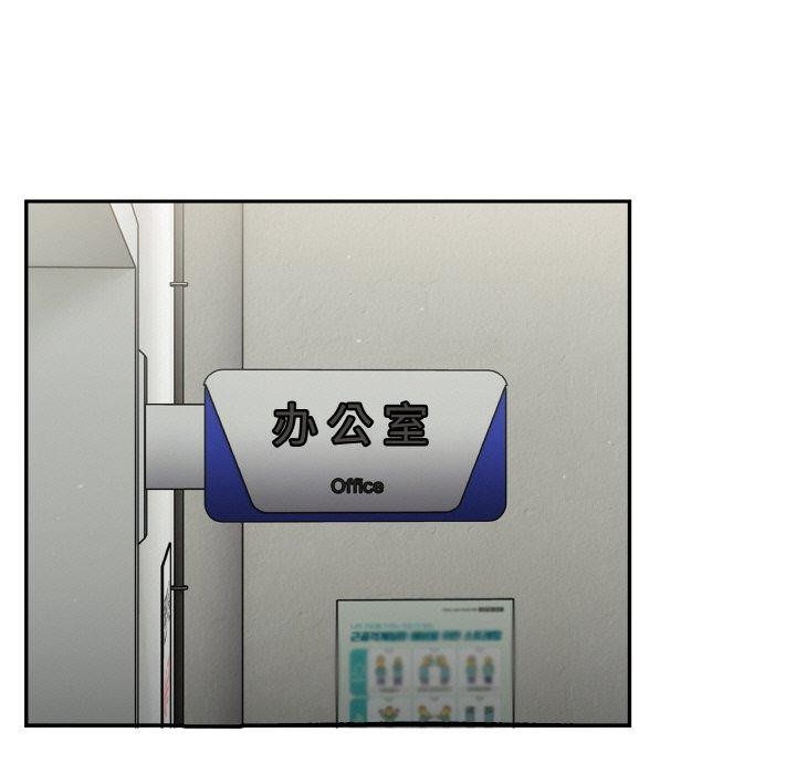 傻瓜病毒第10話