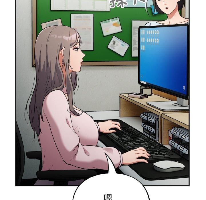 傻瓜病毒第10話