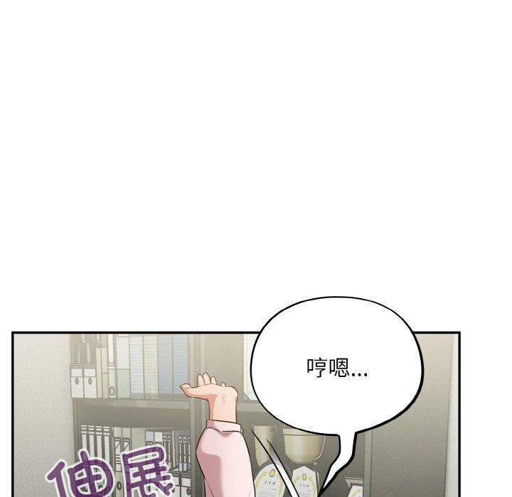 傻瓜病毒第10話