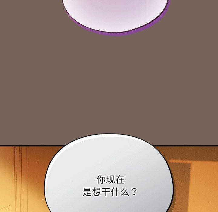 傻瓜病毒第10話