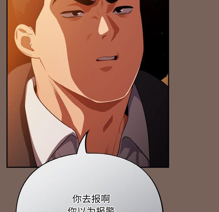 傻瓜病毒第10話