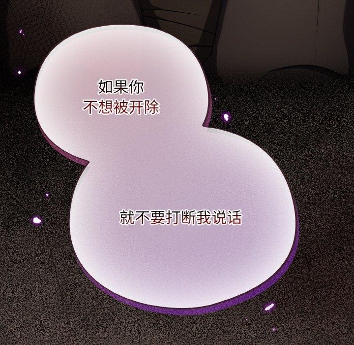 傻瓜病毒第10話