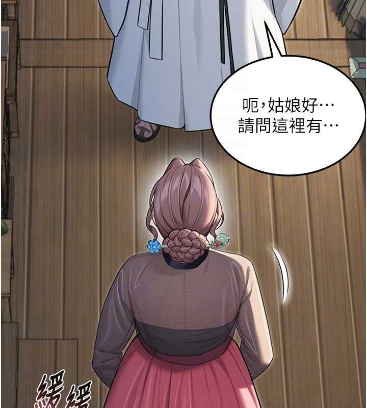 命运:贞洁慾女第29話-趁酒意深探G情