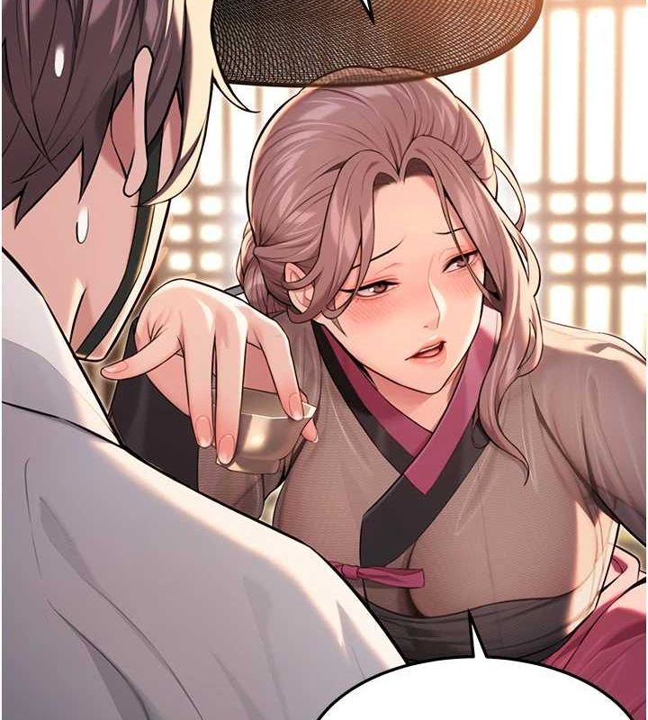 命运:贞洁慾女第29話-趁酒意深探G情