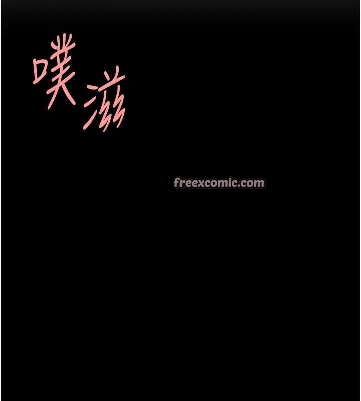 復仇母女丼第94話-拿閨密換前途