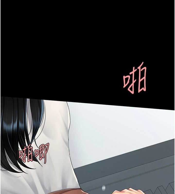 復仇母女丼第94話-拿閨密換前途