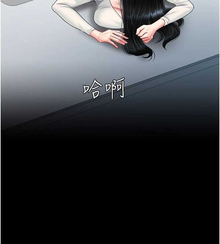 復仇母女丼第94話-拿閨密換前途