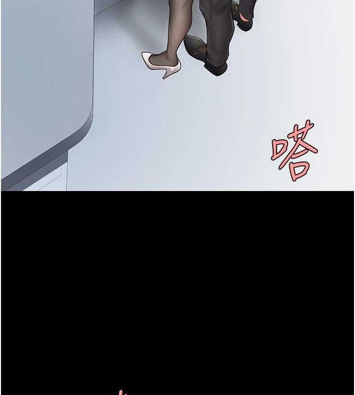 復仇母女丼第94話-拿閨密換前途