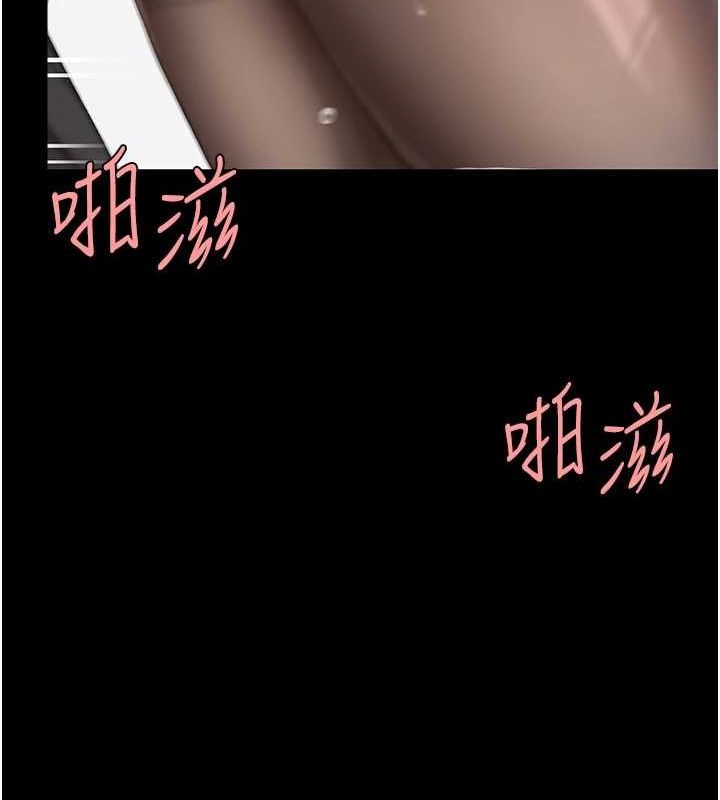 復仇母女丼第94話-拿閨密換前途