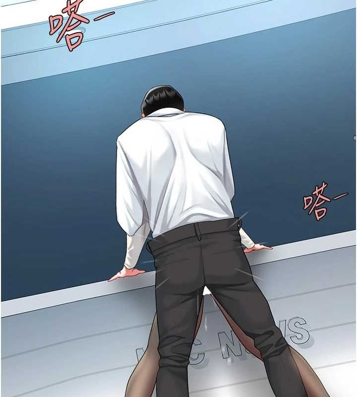 復仇母女丼第94話-拿閨密換前途